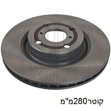 Load image into Gallery viewer, צלחות בלם BLUE PRINT לטויוטה YARIS 2013-2026