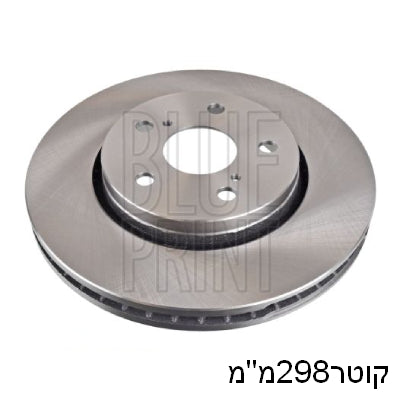 צלחות בלם BLUE PRINT לטויוטה COROLLA / טויוטה CHR 2016-2026