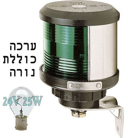 אור ניווט ירוק צד ימין לספינה עד 20 מטר 112.5° תלייה על קיר כולל נורת הלוגן 24V דגם 11.420.02 תוצרת DHR