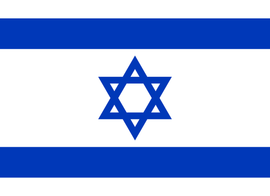 דגל ישראל מבד איכותי לכלי שייט / יאכטה מידות 30X40 סמ עם טבעת קשירה עליונה ותחתונה דגם 521-30104 תוצרת Lalizas