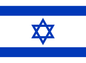 דגל ישראל מבד איכותי לכלי שייט / יאכטה מידות 30X40 סמ עם טבעת קשירה עליונה ותחתונה דגם 521-30104 תוצרת Lalizas
