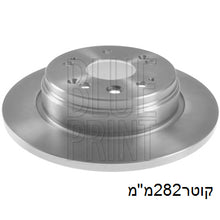 טען תמונה למציג הגלריה, צלחת בלם אחורי BLUE PRINT להונדה FR 2005-2009 / הונדה STREAM 2001-2005 FRV 282x60x12 מק"ט BPADH24362