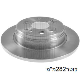 צלחת בלם אחורי BLUE PRINT להונדה FR 2005-2009 / הונדה STREAM 2001-2005 FRV 282x60x12 מק