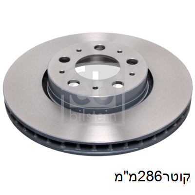 צלחות בלם קדמי FEBI לוולוו S60 2000-2010 / וולוו S80 1998-2008 ועוד 3 דגמים עדS80 ק286 מק"ט 18044