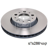 צלחות בלם קדמי FEBI לוולוו S60 2000-2010 / וולוו S80 1998-2008 ועוד 3 דגמים עדS80 ק286 מק