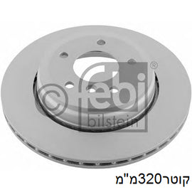 צלחות בלם אחורי FEBI לב.מ.וו 5-SERIES 2001-2010 / ב.מ.וו 6 2004-2010 E60-E61 BMW5 מק