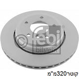 צלחות בלם אחורי FEBI לב.מ.וו 5-SERIES 2001-2010 / ב.מ.וו 6 2004-2010 E60-E61 BMW5 מק