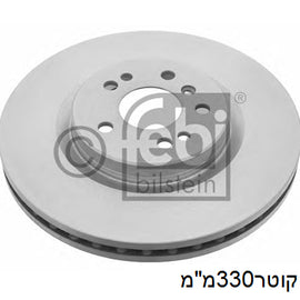צלחות בלם קדמי FEBI למרצדס R-CLASS 2005-2014 / מרצדס M-CLASS 2005-2015 ועוד דגם אחד 330x62x32 W251 W164 מק