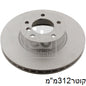 צלחות בלם קדמי FEBI לב.מ.וו 3-SERIES 2004-2019 / ב.מ.וו 4-SERIES 2013-2021 ועוד 4 דגמים עדBMW3 2.0L מק