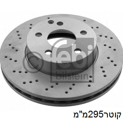 צלחות בלם קדמי FEBI למרצדס C-CLASS 2007-2026 / מרצדס SLS-AMG 2010-2026 ועוד דגם אחד 295x58x28 W204 +קדח מק"ט 30552
