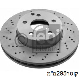 צלחות בלם קדמי FEBI למרצדס C-CLASS 2007-2026 / מרצדס SLS-AMG 2010-2026 ועוד דגם אחד 295x58x28 W204 +קדח מק