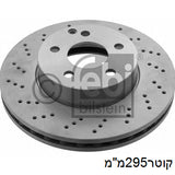 צלחות בלם קדמי FEBI למרצדס C-CLASS 2007-2026 / מרצדס SLS-AMG 2010-2026 ועוד דגם אחד 295x58x28 W204 +קדח מק