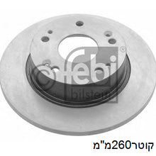 טען תמונה למציג הגלריה, צלחות בלם אחורי FEBI להונדה ACCORD 2003-2008 אקורד 03עד2.0/2.4L מק"ט 31304