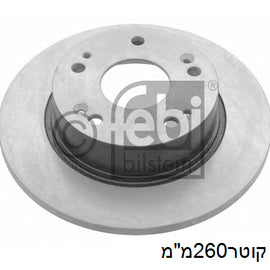 צלחות בלם אחורי FEBI להונדה ACCORD 2003-2008 אקורד 03עד2.0/2.4L מק
