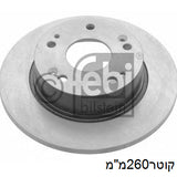 צלחות בלם אחורי FEBI להונדה ACCORD 2003-2008 אקורד 03עד2.0/2.4L מק