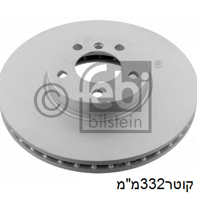צלחות בלם קדמי FEBI לב.מ.וו X5 2006-2018 / ב.מ.וו X6 2008-2019 עד332x47x30 מק"ט 32264