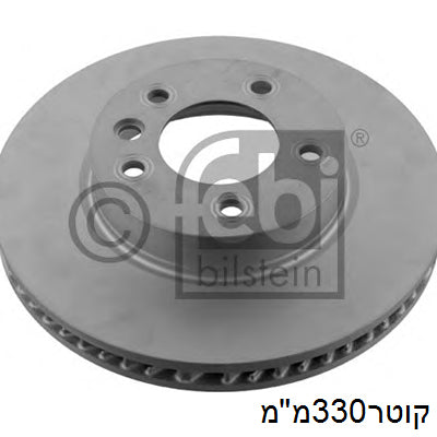 צלחות בלם קדמי שמאלי FEBI לפולקסווגן TOUAREG 2002-2018 / פולקסווגן TOUAREG-VAN 2011-2014 ועוד דגם אחד טוארג 330x68x32 מק"ט 33165