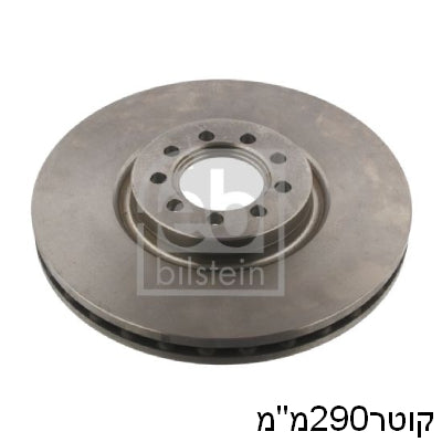 צלחות בלם קדמי FEBI לאיווקו DAILY 2006-2026 איבקו דיילי מק"ט 35335