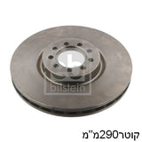 צלחות בלם קדמי FEBI לאיווקו DAILY 2006-2026 איבקו דיילי מק
