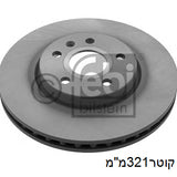 צלחת בלם קדמי FEBI לשברולט MALIBU 2012-2013 / שברולט CAMARO 2009-2009 אינסיגנה 321x51x30 מק