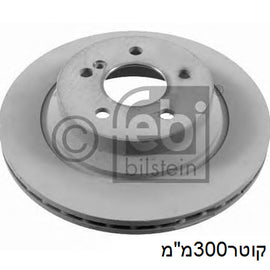 צלחת בלם אחורי HELLA למרצדס E-CLASS 2002-2015 / מרצדס CLS 2005-2016 ועוד דגם אחד W212 W211 מאוורר מק