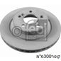 צלחת בלם אחורי HELLA למרצדס E-CLASS 2002-2015 / מרצדס CLS 2005-2016 ועוד דגם אחד W212 W211 מאוורר מק