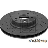 צלחות בלם קדמי HELLA למרצדס E-CLASS 2002-2009 / מרצדס GLK-CLASS 2008-2015 ועוד 2 דגמים 329x65x32 W211 מק