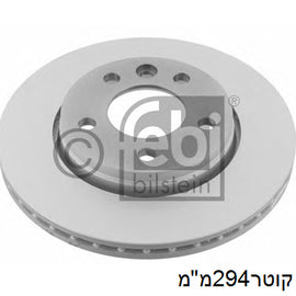צלחות בלם אחורי HELLA לפולקסווגן TRANSPORTER 2003-2015 / פולקסווגן MULTIVAN 2003-2015 ועוד דגם אחד TR T5 מק
