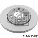 צלחות בלם אחורי HELLA לפולקסווגן TRANSPORTER 2003-2015 / פולקסווגן MULTIVAN 2003-2015 ועוד דגם אחד TR T5 מק
