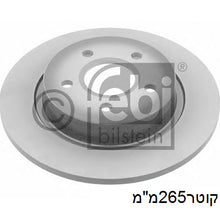 Load image into Gallery viewer, צלחת בלם אחורי HELLA למאזדה 3 2007-2013 M3 1.6L מק"ט HEL8DD35511090