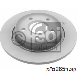 צלחת בלם אחורי HELLA למאזדה 3 2007-2013 M3 1.6L מק