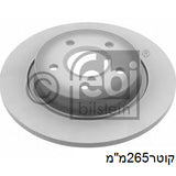 צלחת בלם אחורי HELLA למאזדה 3 2007-2013 M3 1.6L מק