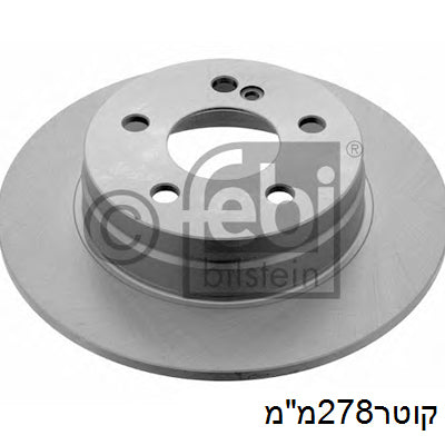 צלחת בלם אחורי HELLA למרצדס C-CLASS 2008-2014 W204 עד278x49x9 מק"ט HEL8DD35511418