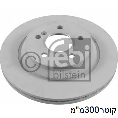 צלחת בלם אחורי HELLA למרצדס S-CLASS 2005-2012 300x63x22 W221 מאוורר מק"ט HEL8DD35511539