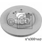 צלחת בלם אחורי HELLA למרצדס S-CLASS 2005-2012 300x63x22 W221 מאוורר מק