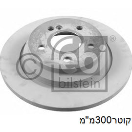 צלחת בלם אחורי HELLA למרצדס S-CLASS 2005-2012 / מרצדס CL-CLASS 2008-2010 300x57x12 W221 מק