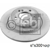 צלחת בלם אחורי HELLA למרצדס S-CLASS 2005-2012 / מרצדס CL-CLASS 2008-2010 300x57x12 W221 מק