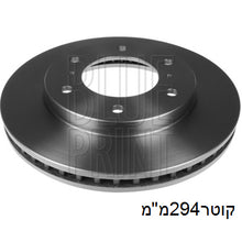 טען תמונה למציג הגלריה, צלחת בלם קדמי HELLA למיצובישי L200 2006-2022 / פיאט FULLBACK 2017-2018 הנטר טריטון 294x46x28 מק"ט HEL8DD35511573