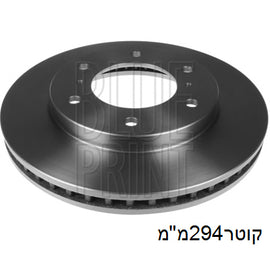 צלחת בלם קדמי HELLA למיצובישי L200 2006-2022 / פיאט FULLBACK 2017-2018 הנטר טריטון 294x46x28 מק
