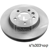 צלחת בלם קדמי HELLA לפולקסווגן AMAROK 2011-2020 303x57x28 מק