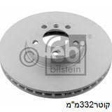 צלחת בלם קדמי HELLA לב.מ.וו X5 2008-2017 / ב.מ.וו X6 2008-2019 עד332x47x30 מק