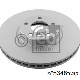 צלחות בלם קדמי HELLA לב.מ.וו X5 2006-2013 / ב.מ.וו X6 2008-2014 עד348x47x30 מק