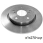 צלחות בלם אחורי HELLA לטויוטה COROLLA 2006-2012 / טויוטה AURIS 2012-2015 קורולה אאוריס מק
