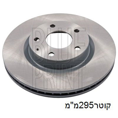 צלחת בלם קדמי HELLA למאזדה 3 2015-2022 / מאזדה CX-3 2021-2022 M3 CX3 2.0L מק"ט HEL8DD35512045