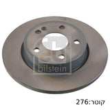 צלחת בלם אחורי HELLA למרצדס A-CLASS 2018-2023 / מרצדס CLA 2019-2023 ועוד 2 דגמים W177 מק