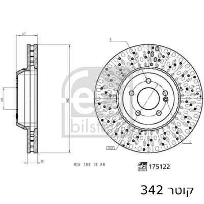 צלחת בלם קדמי HELLA למרצדס S-CLASS 2014-2022 W222 מק"ט HEL8DD35513576