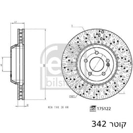 צלחת בלם קדמי HELLA למרצדס S-CLASS 2014-2022 W222 מק