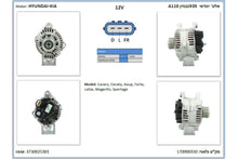 Load image into Gallery viewer, אלט PSH לקיה MAGENTIS 2007-2011 / יונדאי IX35 2010-2013 ועוד 2 דגמים בנזין 110A מק"ט LT0000350