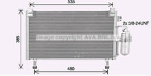 טען תמונה למציג הגלריה, מעבה לאיסוזו D-MAX 2007-2011 דימקס NRF 07-11 מק"ט SA17100012