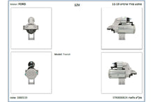 Load image into Gallery viewer, מתנע PSH לפורד TRANSIT 2015-2016 11-13 מק"ט STR0000824